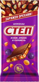 Шоколад "Степ с изюмом и орехами"