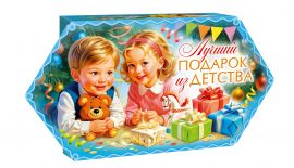 Подарочек