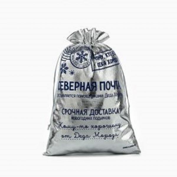 Парча Северная почта