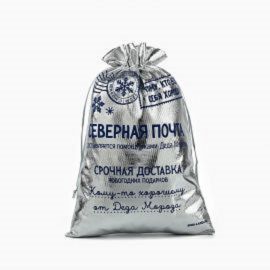 Подарочек